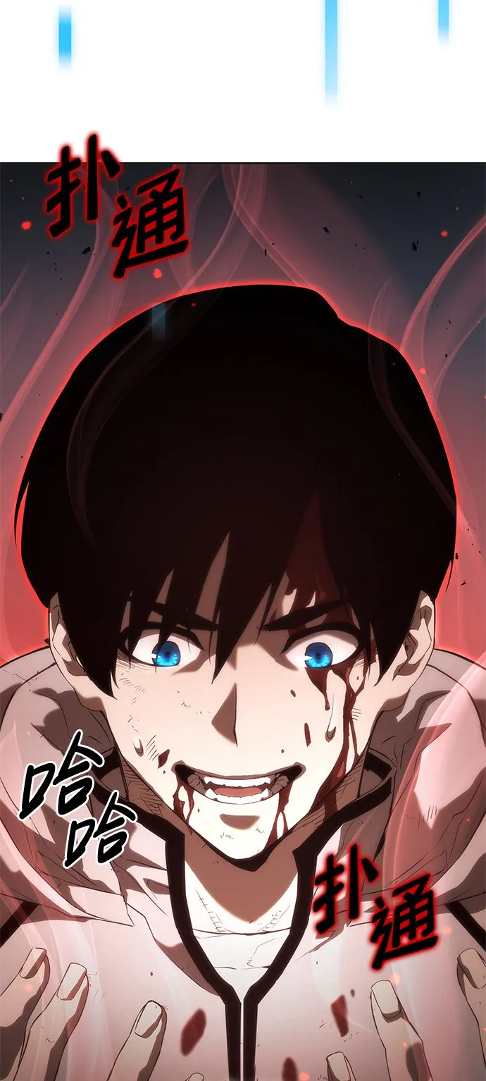 第3话 第27页