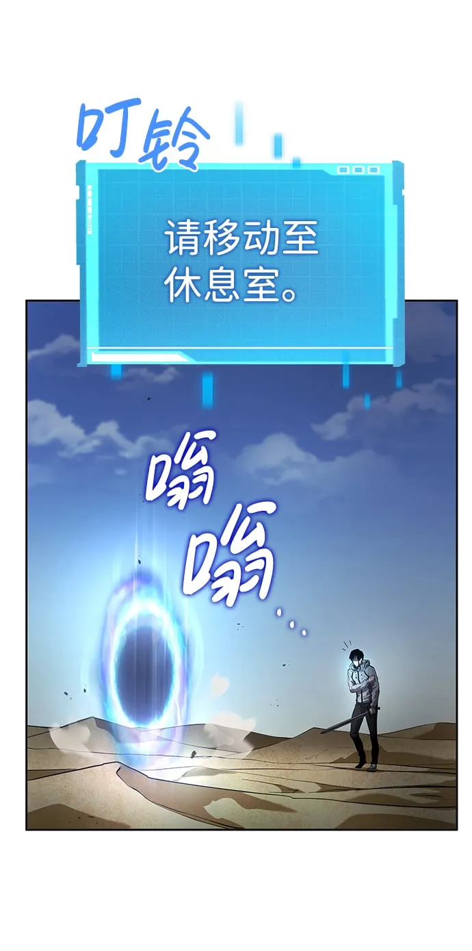 第3话 第29页