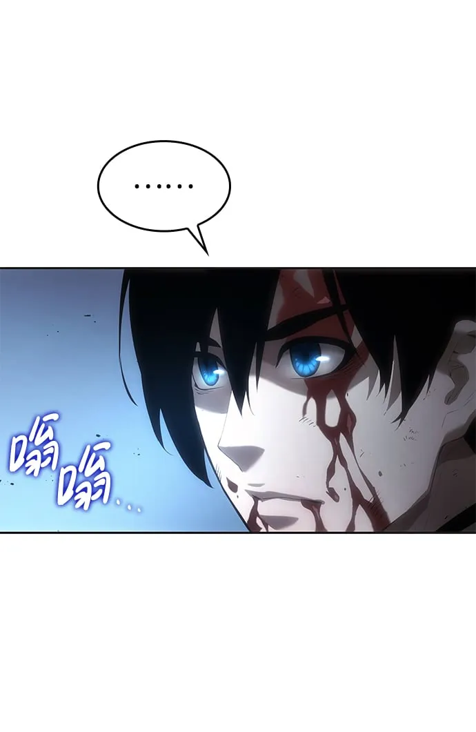 第3话 第30页