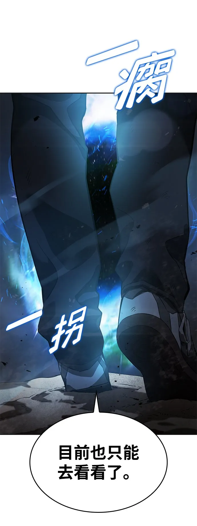 第3话 第31页