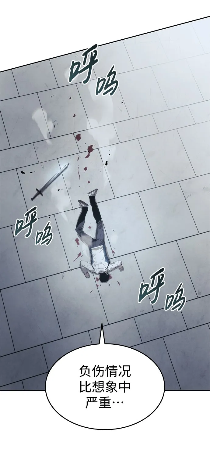 第3话 第35页
