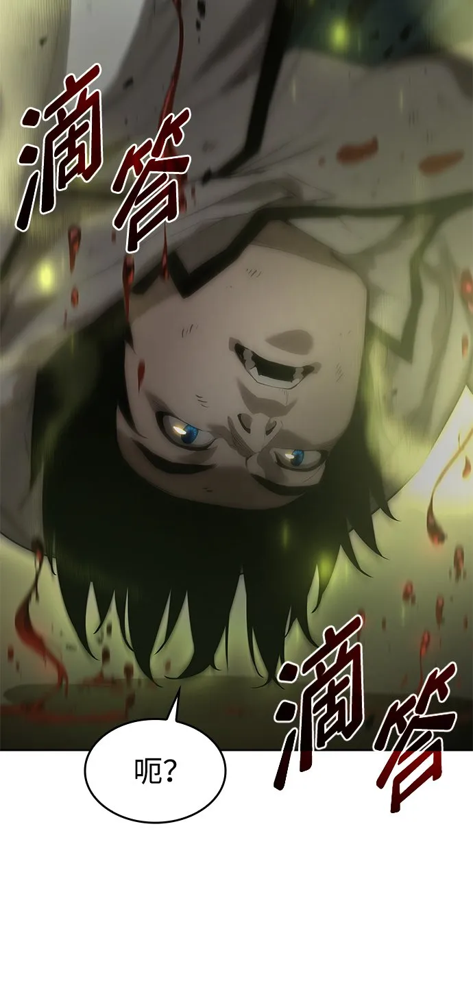 第3话 第37页