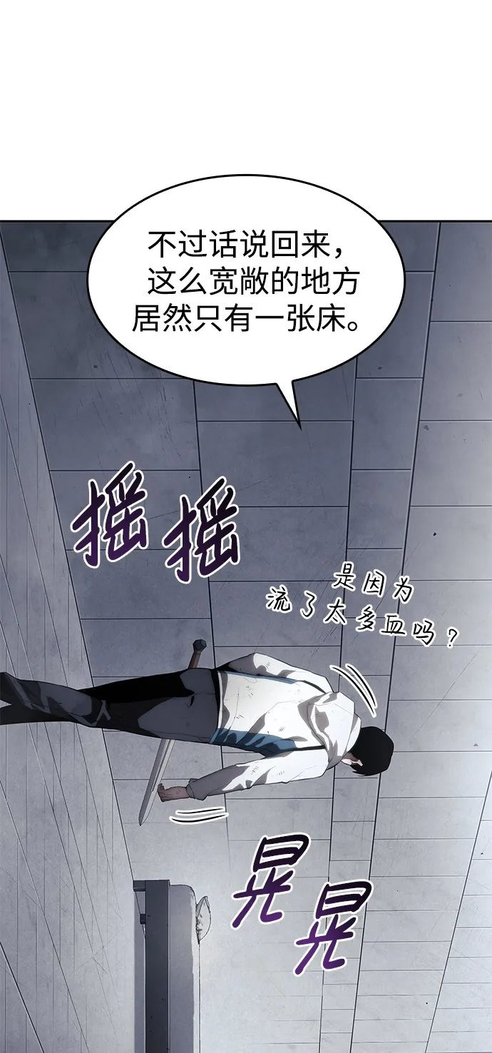 第3话 第40页