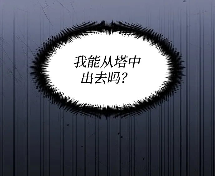 第3话 第45页