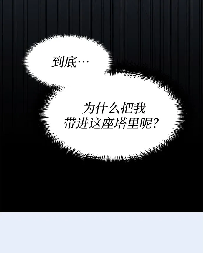 第3话 第46页