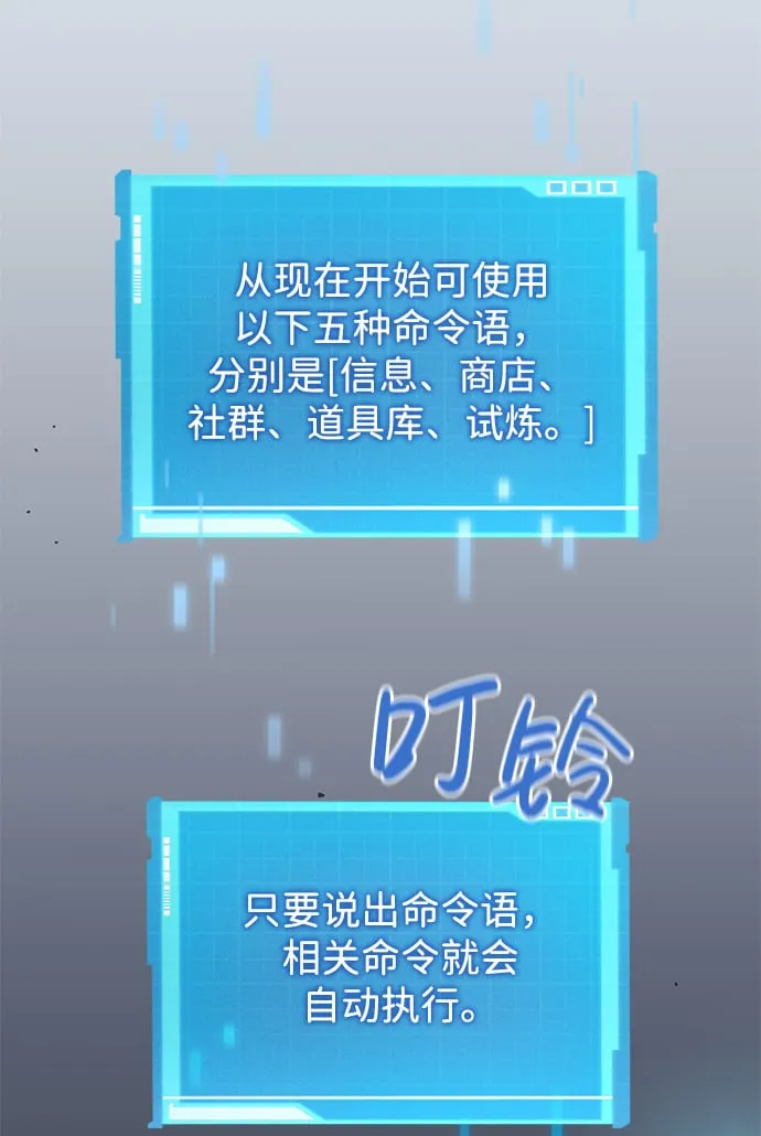 第3话 第48页