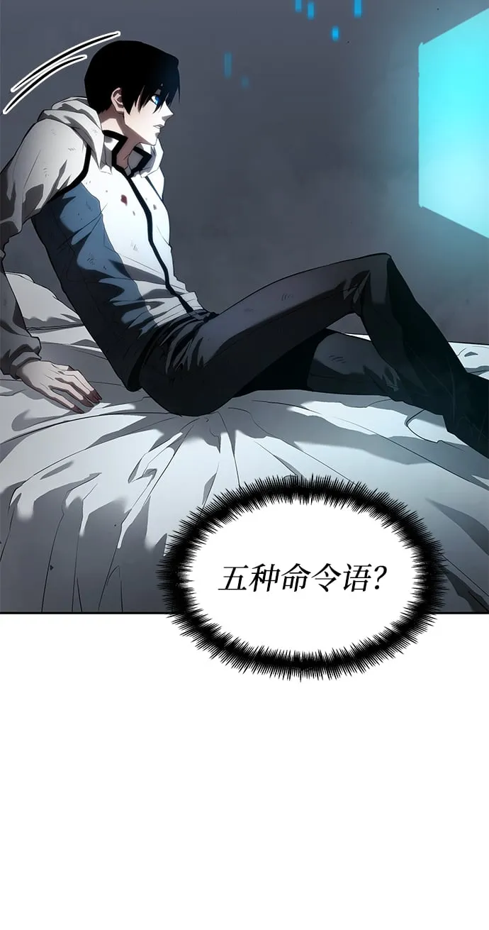 第3话 第49页