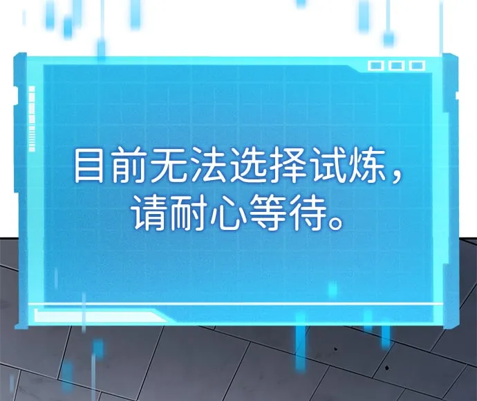 第3话 第52页