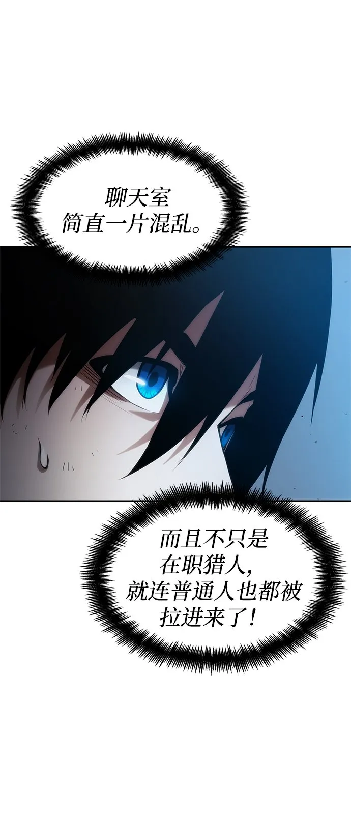 第3话 第56页