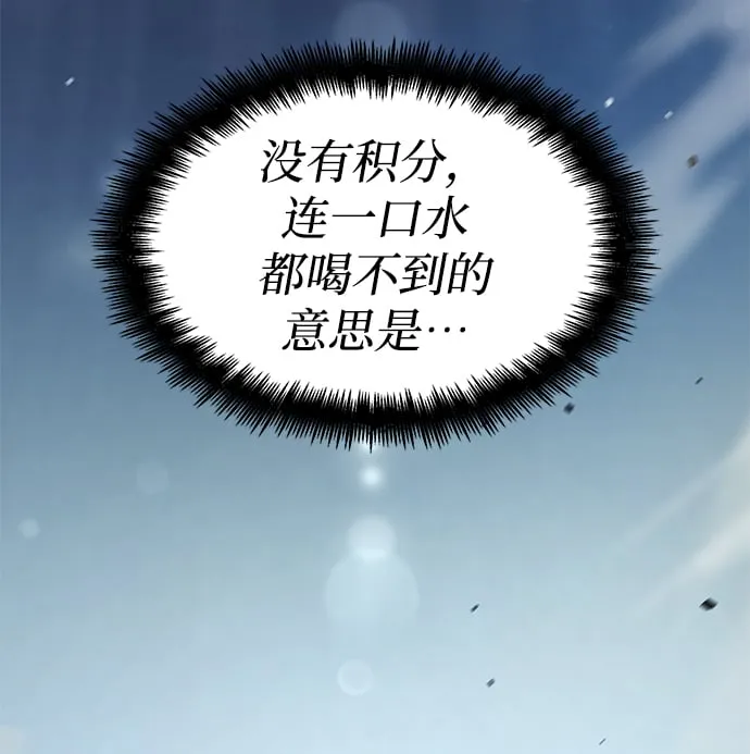 第3话 第65页