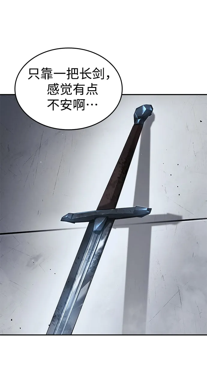 第3话 第70页