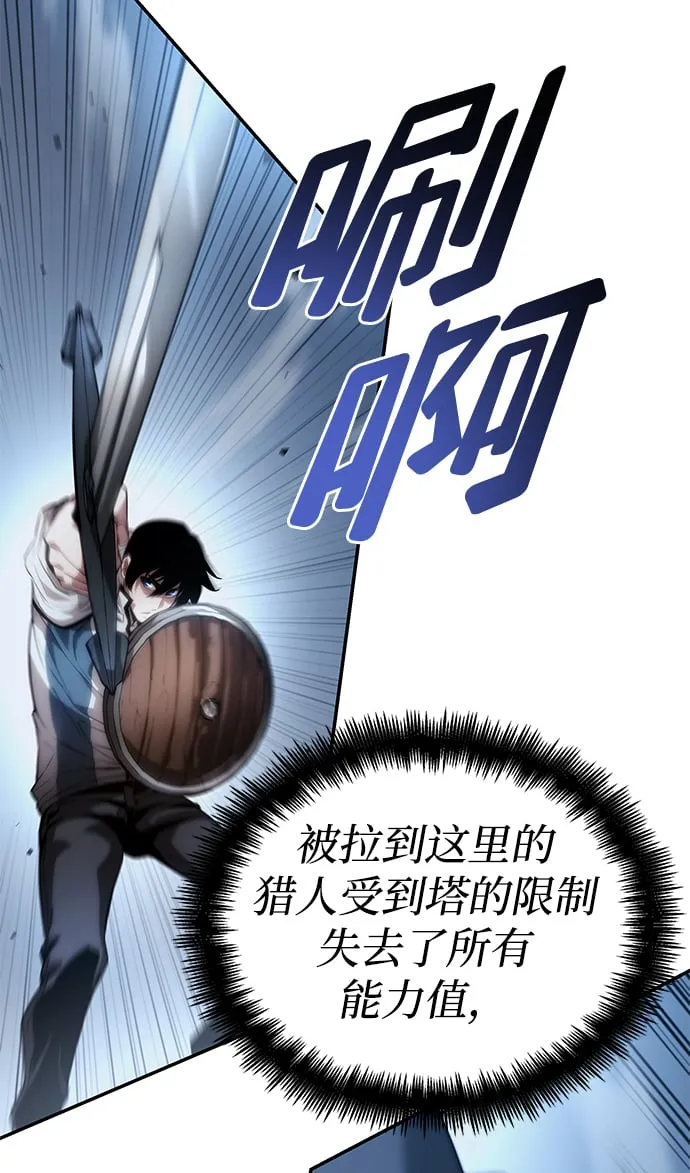 第3话 第73页