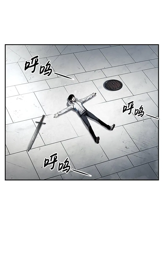 第3话 第77页