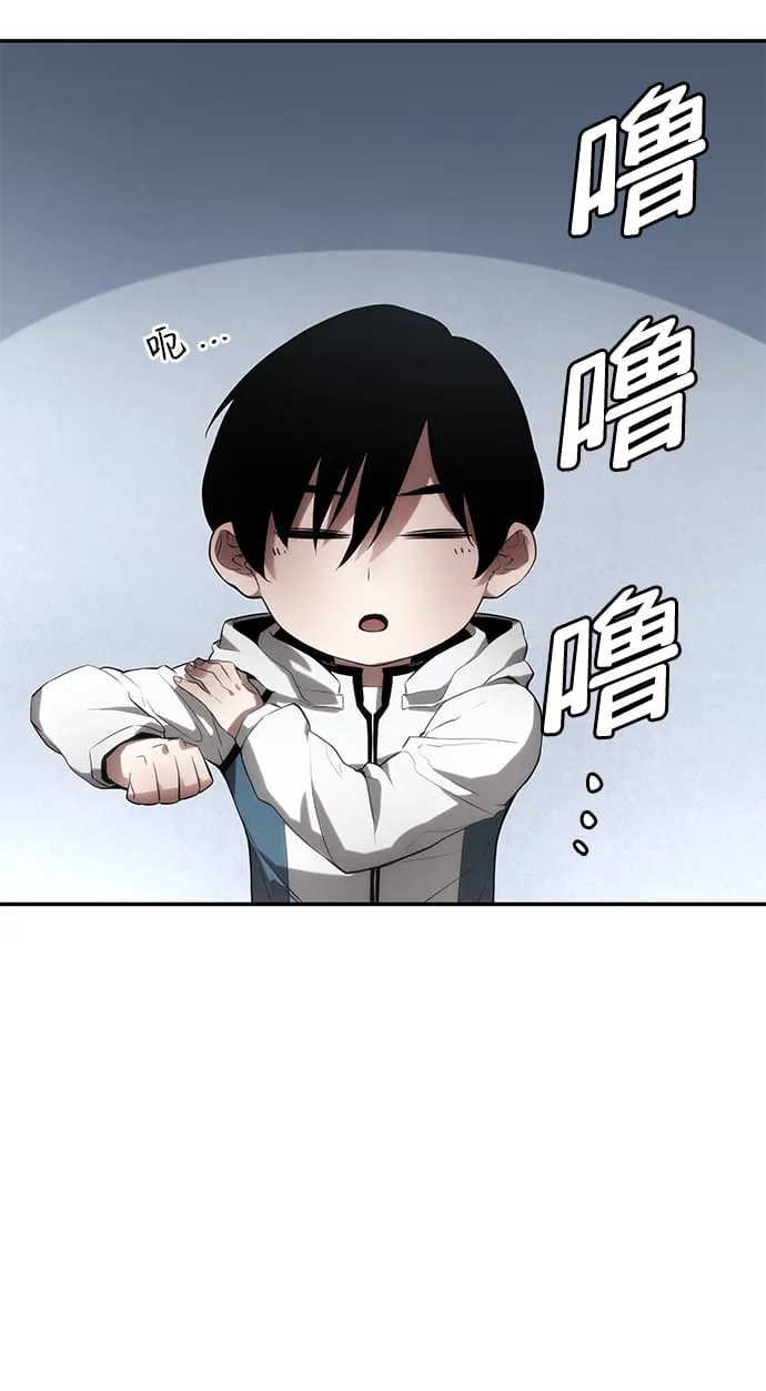 第3话 第81页