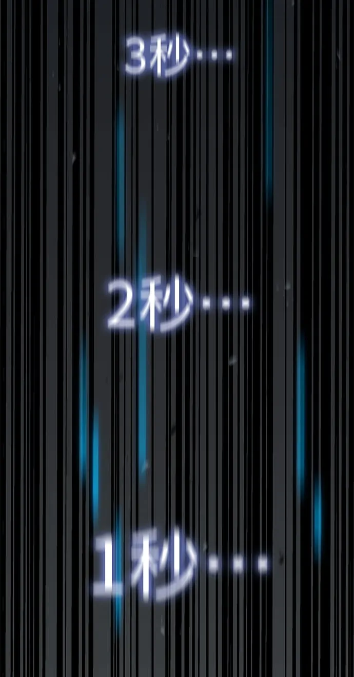 第3话 第93页