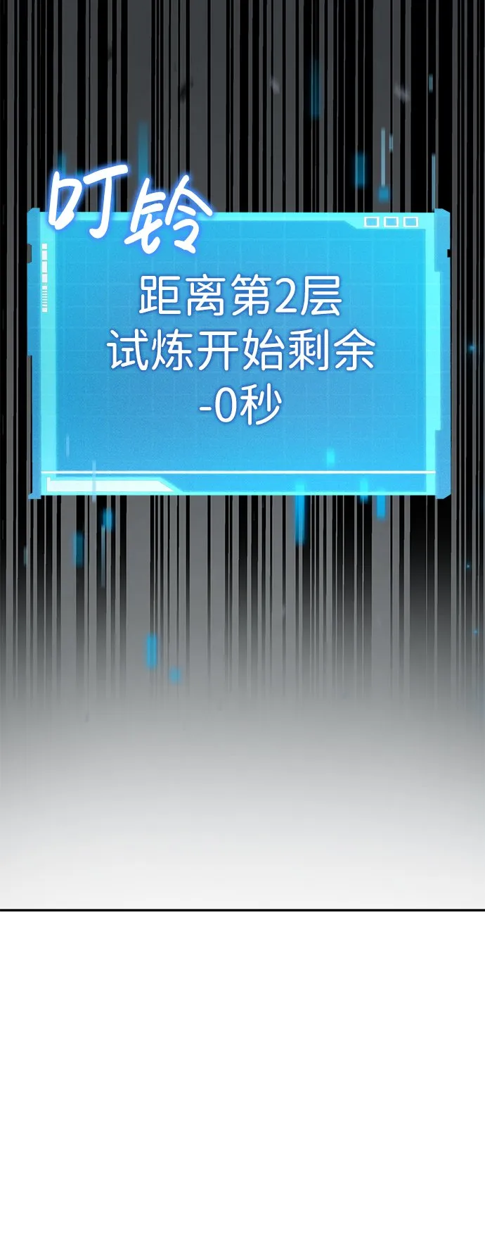 第3话 第94页