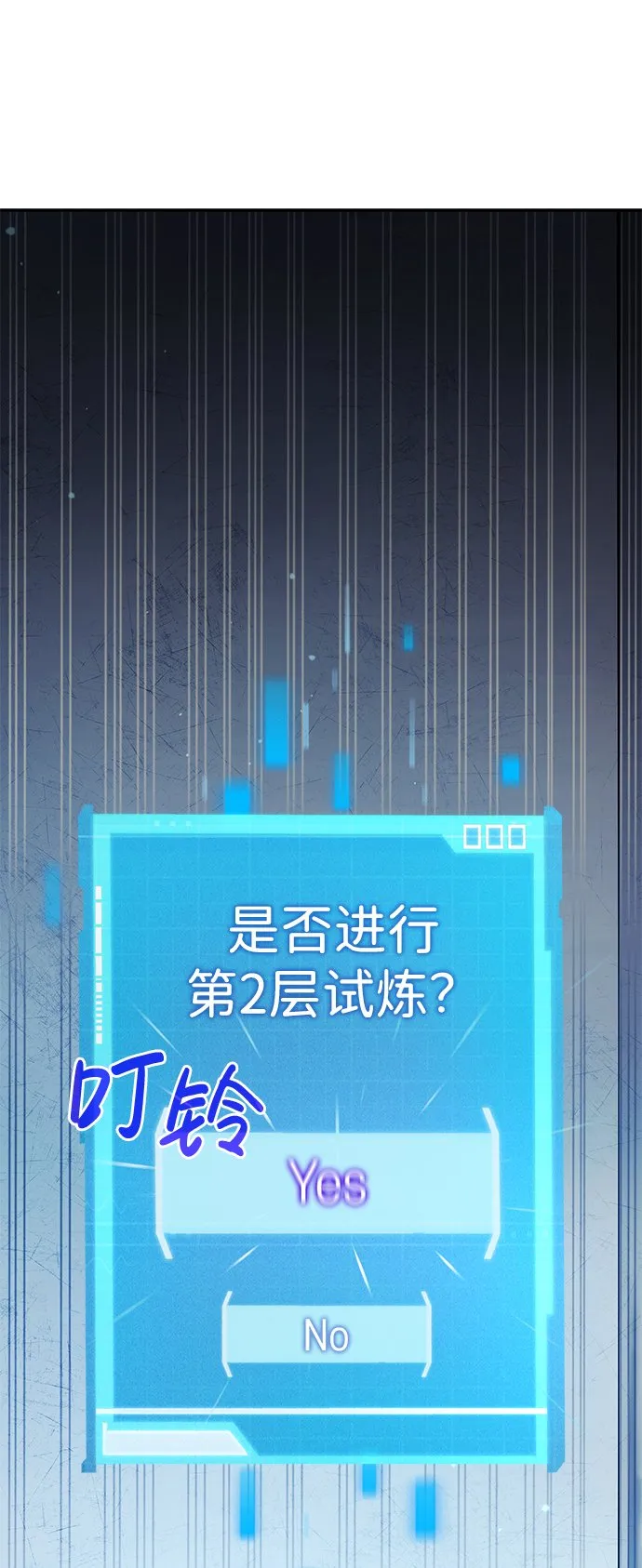 第3话 第95页