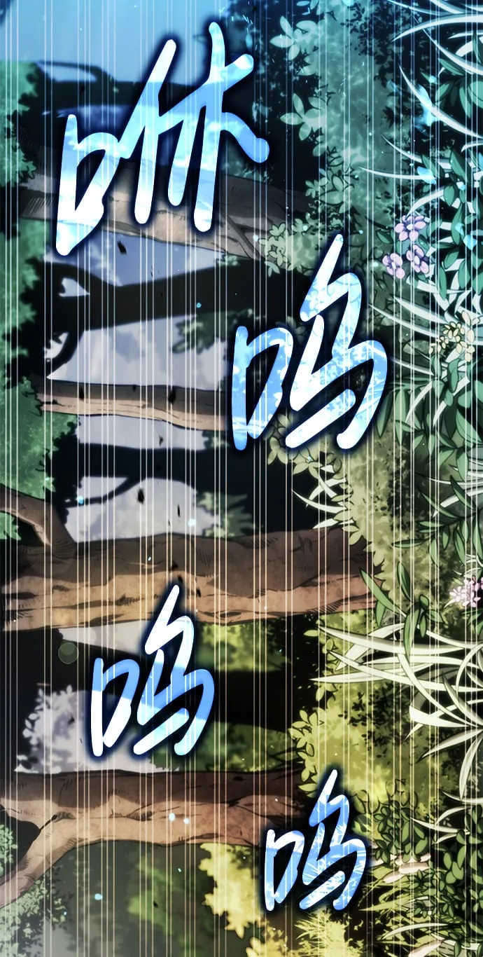 第3话 第97页