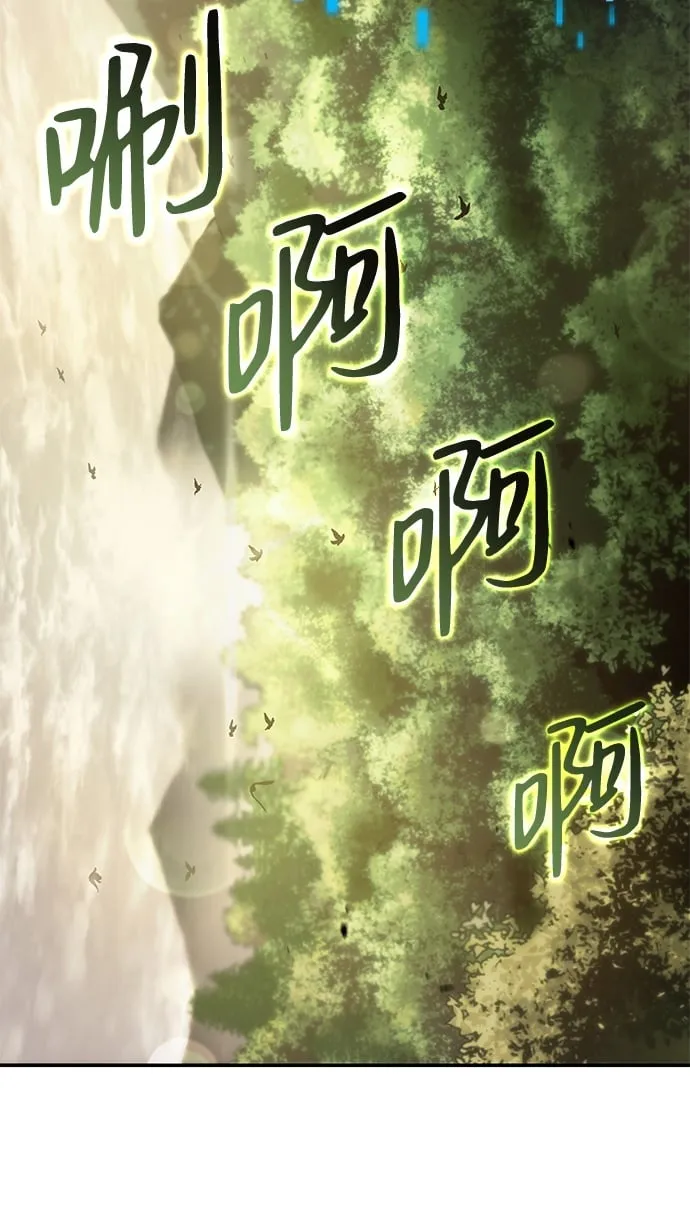 第3话 第100页