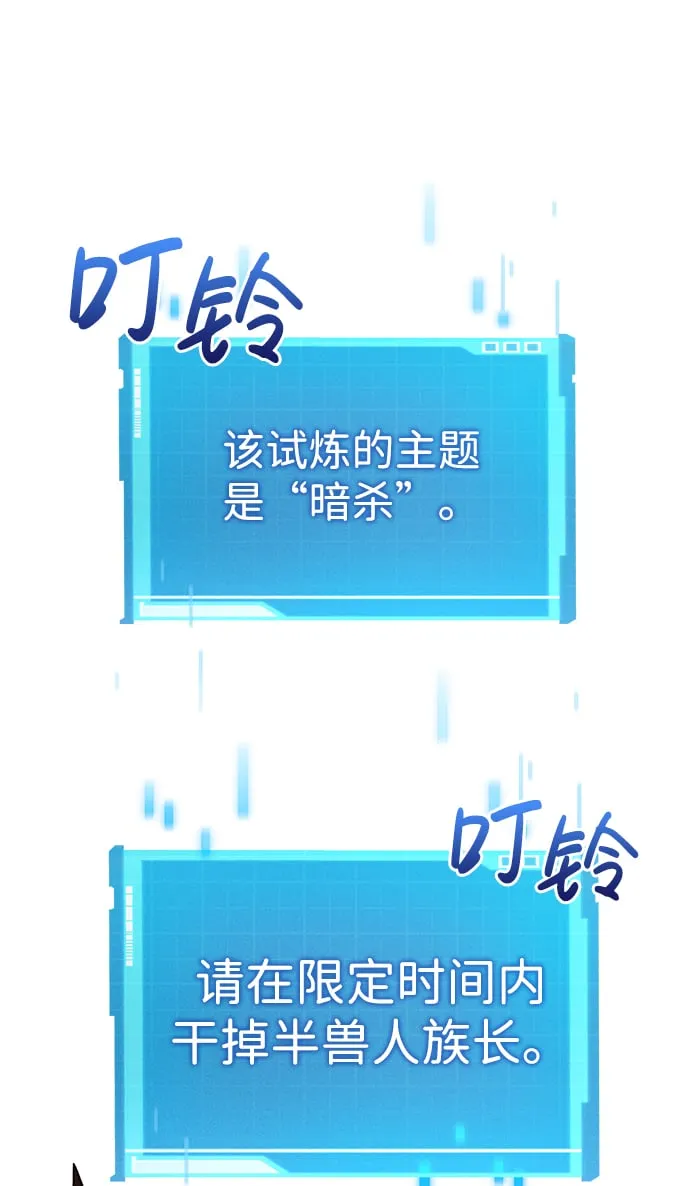 第3话 第102页
