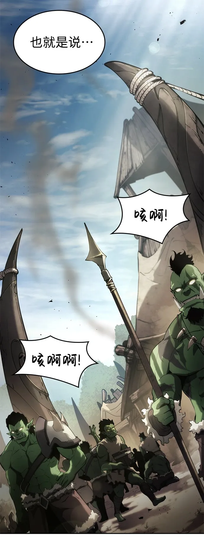 第3话 第109页
