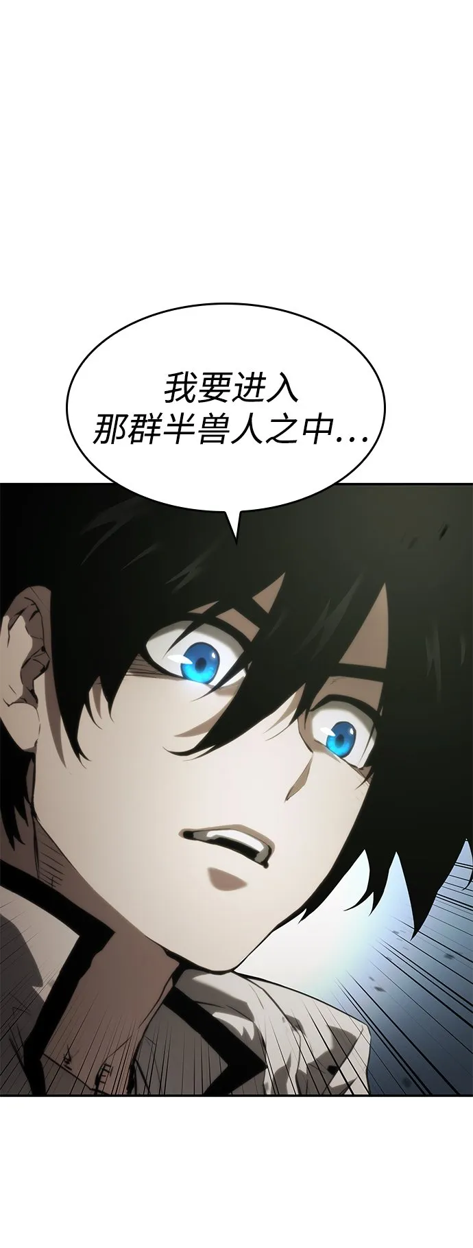 第3话 第110页
