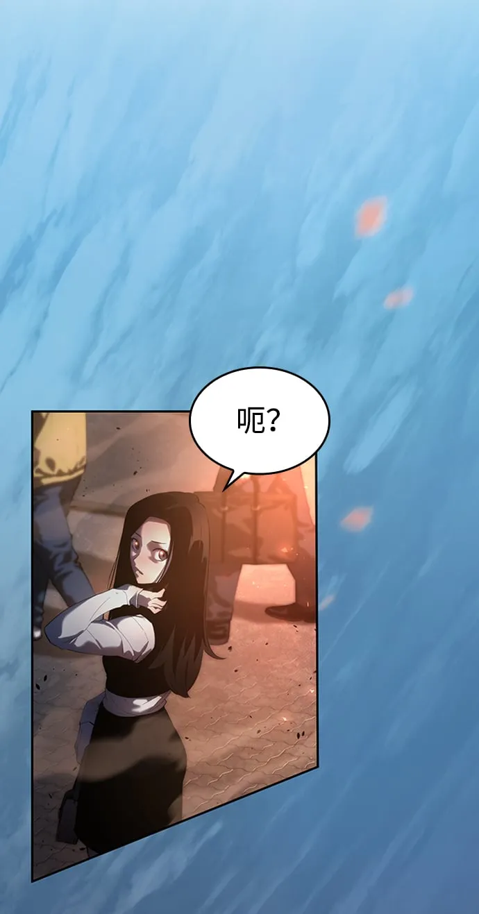 第1话 第3页