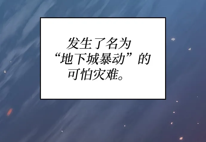 第1话 第4页