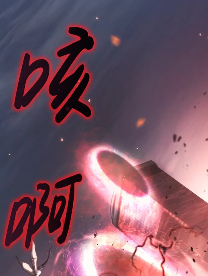 第1话 第5页