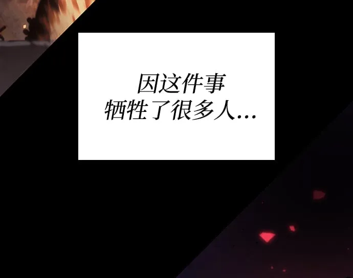 第1话 第7页