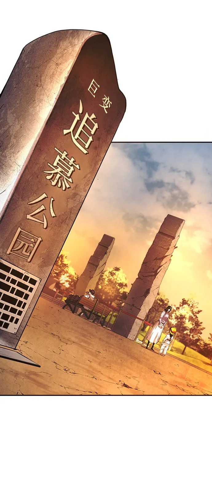 第1话 第13页