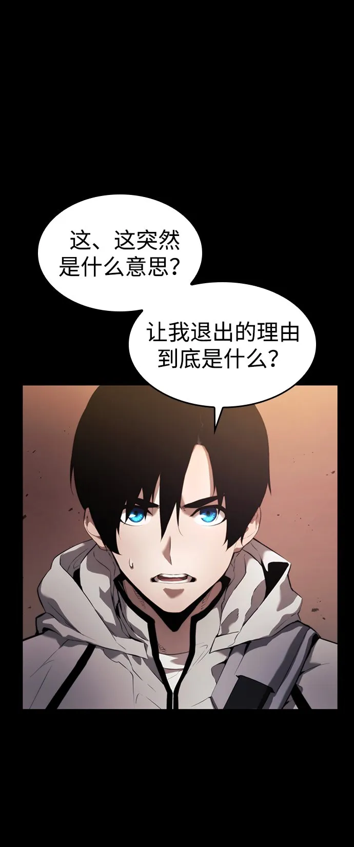 第1话 第17页