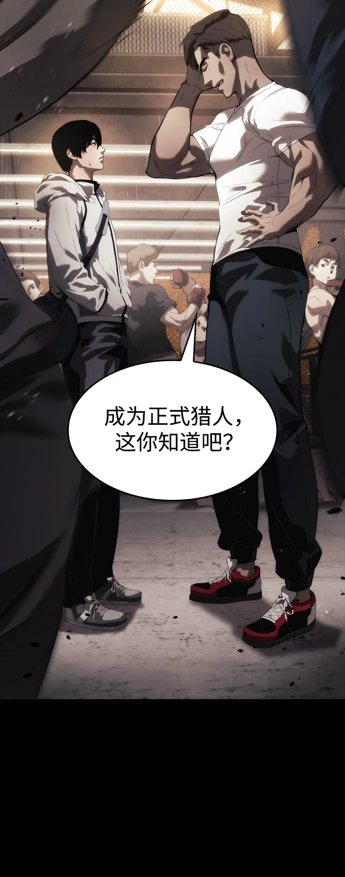 第1话 第19页