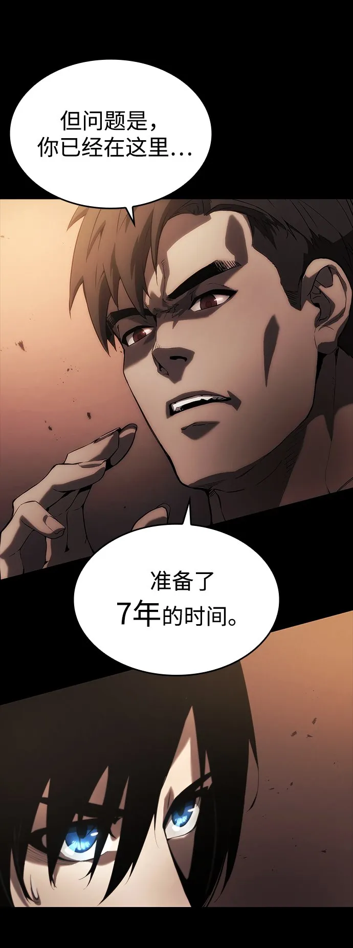第1话 第20页