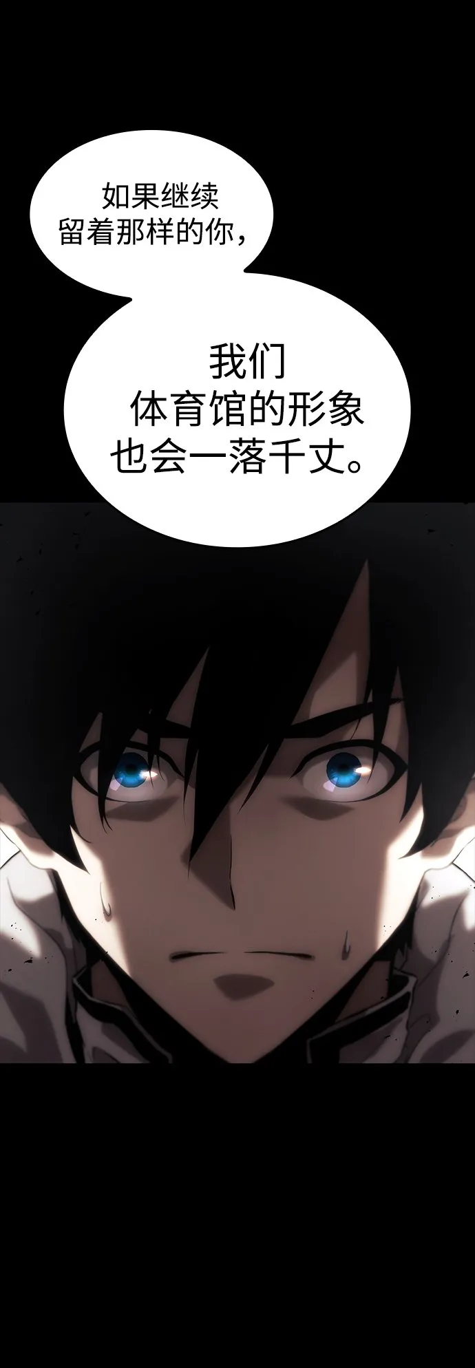 第1话 第22页