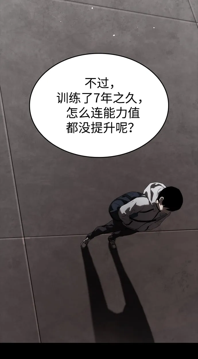 第1话 第24页