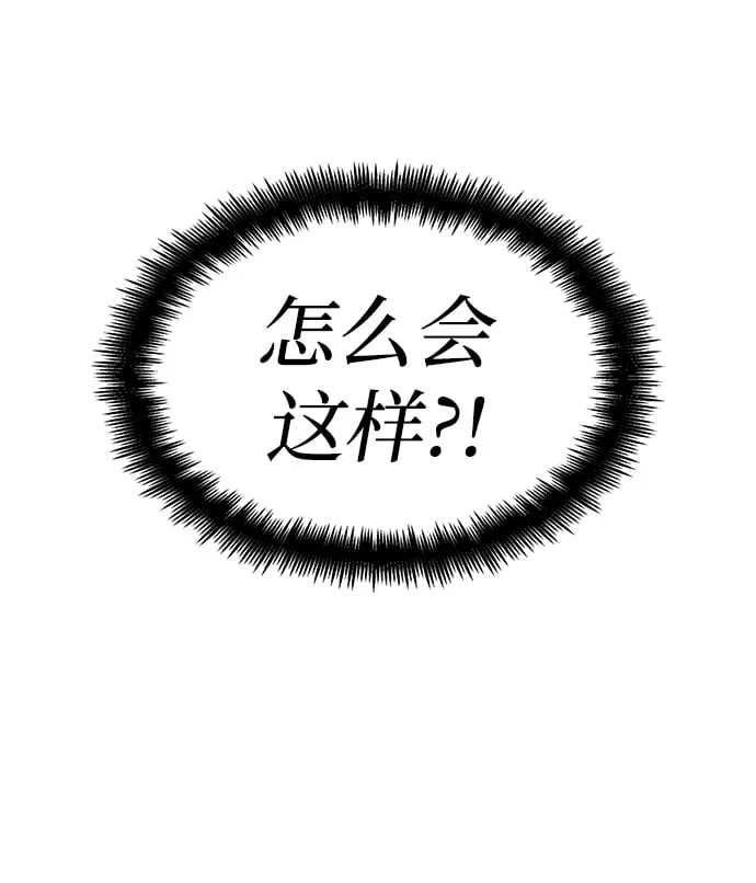 第1话 第28页