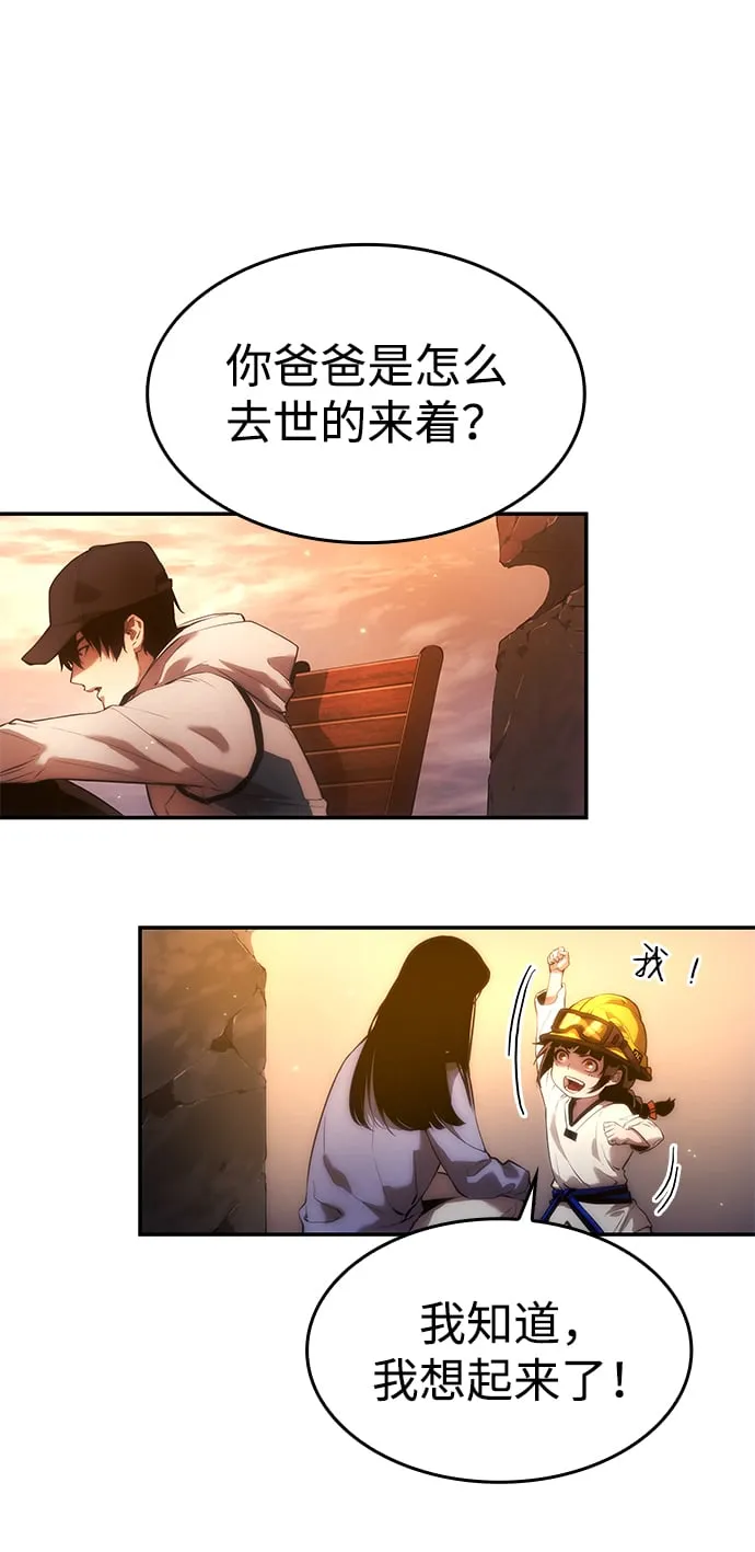 第1话 第29页
