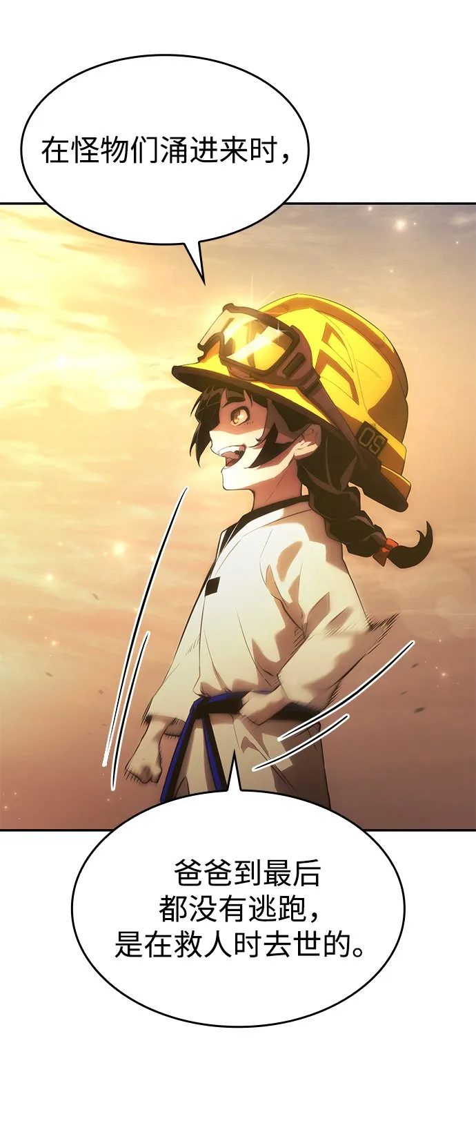 第1话 第30页