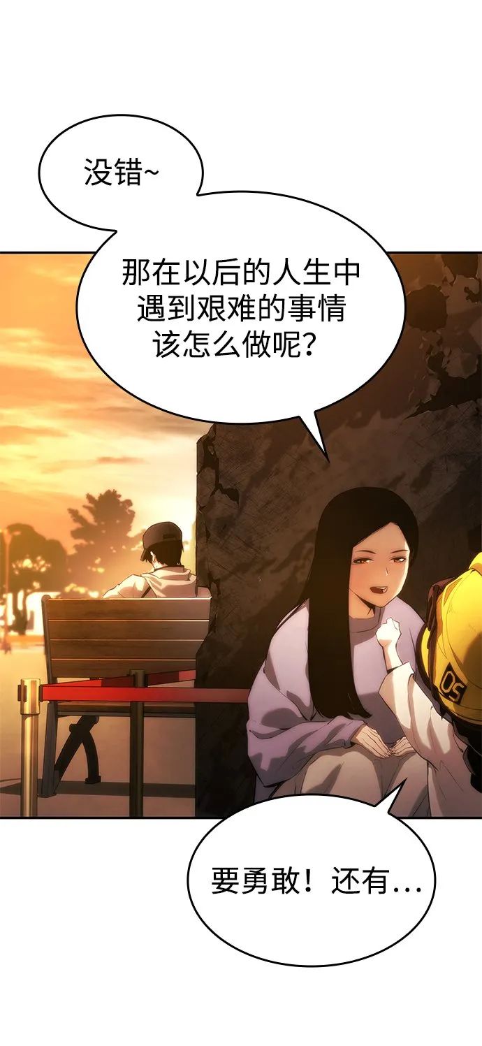 第1话 第31页