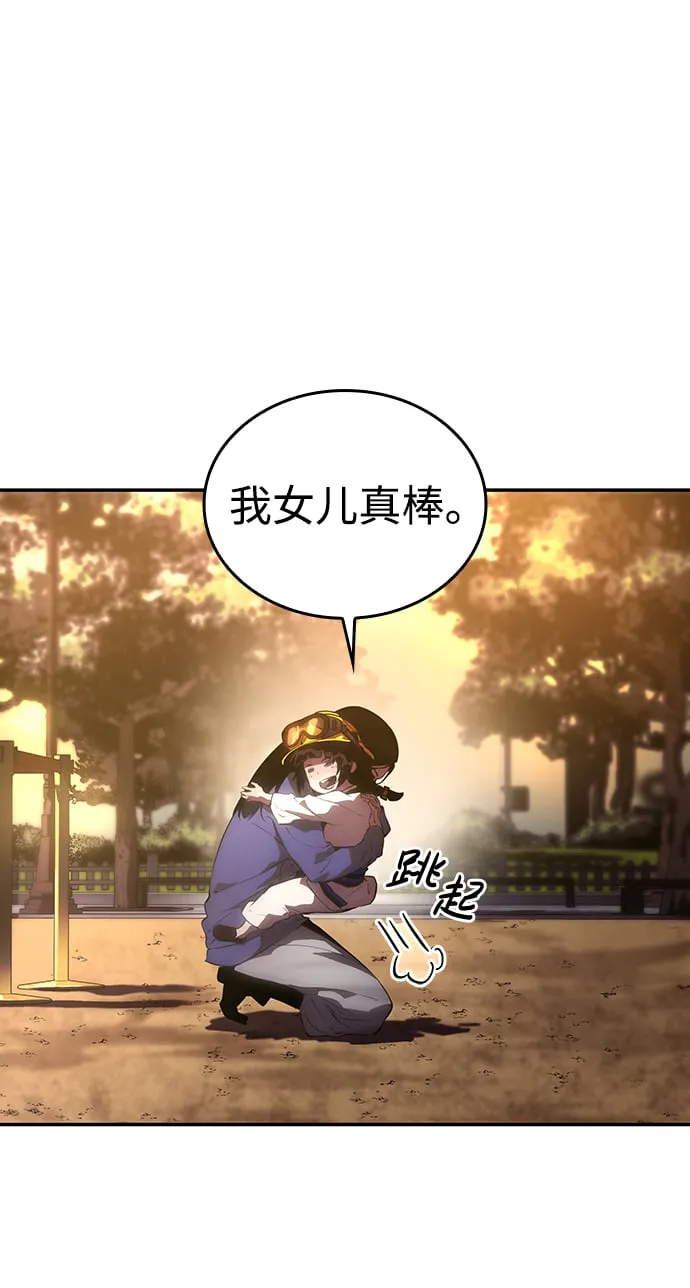 第1话 第33页
