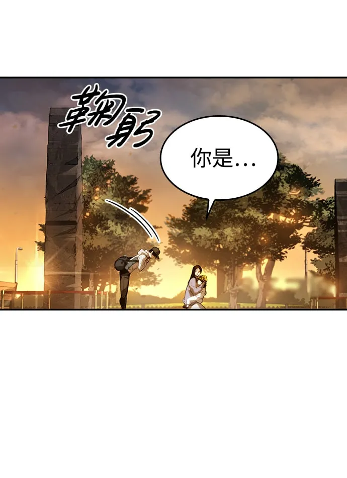 第1话 第35页
