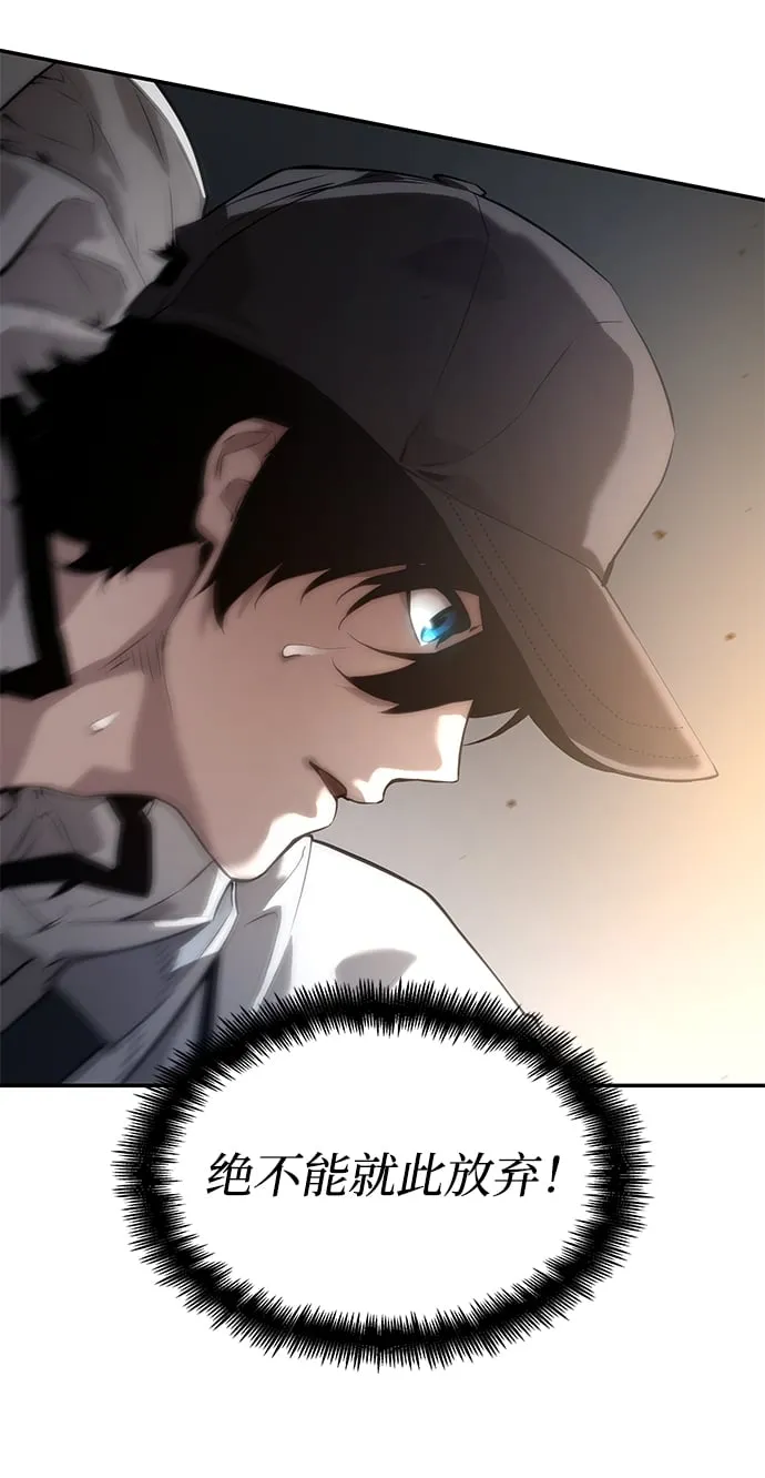 第1话 第38页