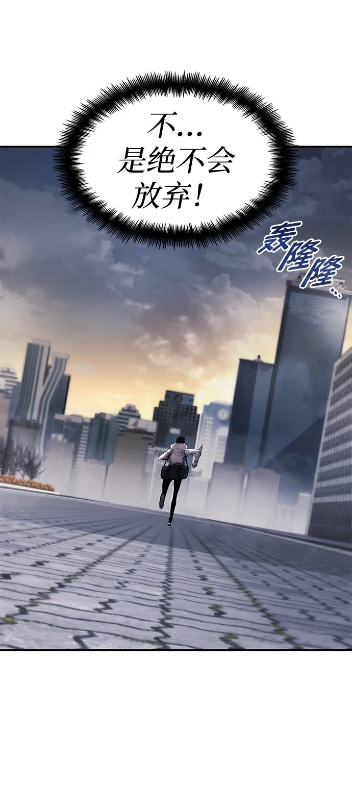 第1话 第39页