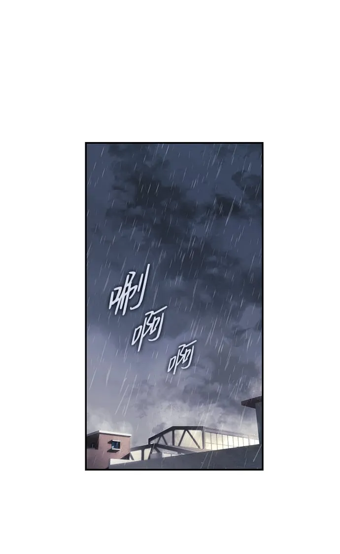 第1话 第41页