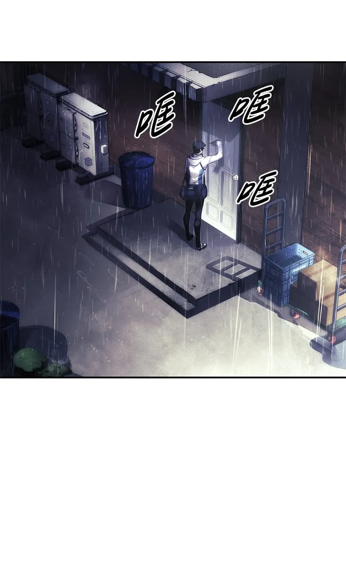 第1话 第42页