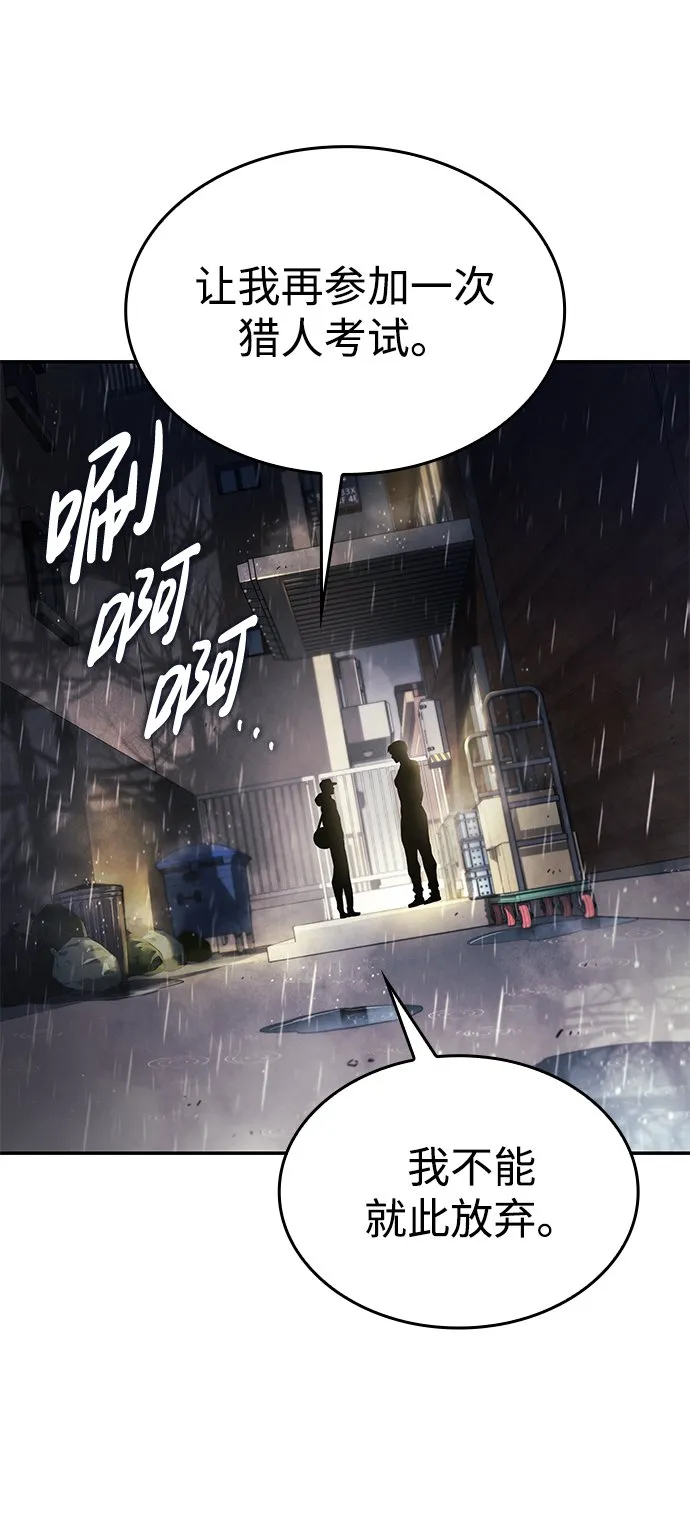 第1话 第45页