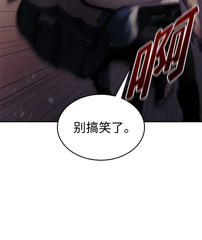 第1话 第52页