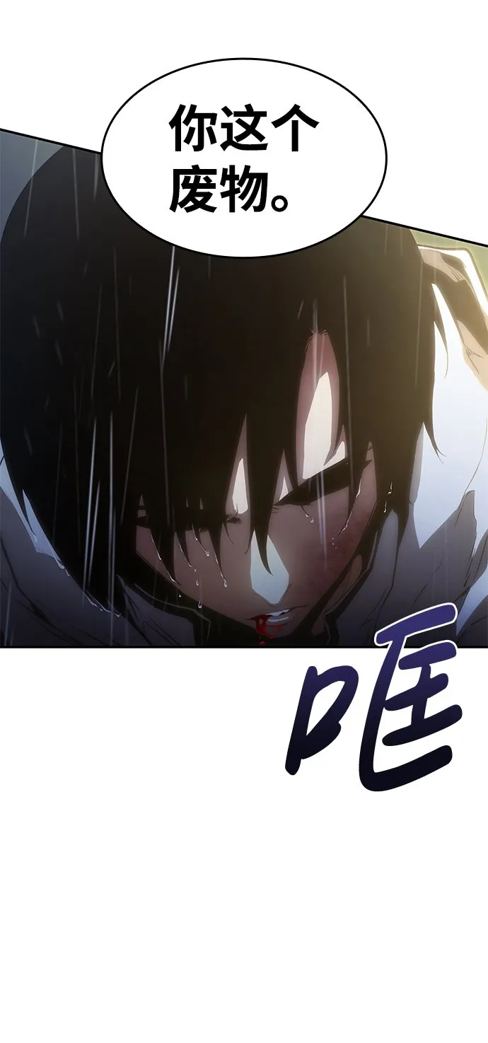 第1话 第55页