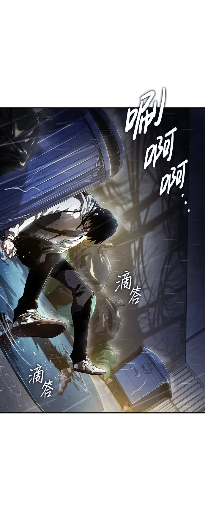 第1话 第56页
